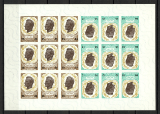 1960 Roman Shukhevich-Chuprinka Underground Block Sheet (Only 540 Issued, MNH)