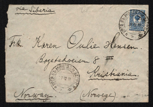 1911 Cover sent by Oscar Mamen from Urga to Kristiania, Norway via Siberia franked with 10k tied by Urga Type 6 datestamp, no covers recorded to Norway, UNIQUE