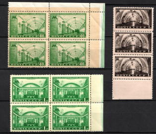 1950 Moscow Subway Stations, Soviet Union, USSR, Russia (Zv. 1451I, 1453I - 1454I, Vertical Raster, Margins, MNH)