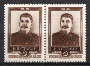 1954 40k 1st Anniversary of the Death of Stalin, Soviet Union, USSR, Russia, Pair (Zv. 1668A, Perforation 12.25x11.75, Full Set, CV $40, MNH)