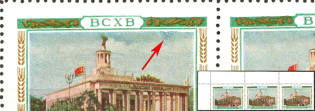1955 40k All-Union Agricultural Fair, Soviet Union, USSR, Russia, Strip (Zv. 1735 var, Retouch on the Sky, Corner Margin, MNH)