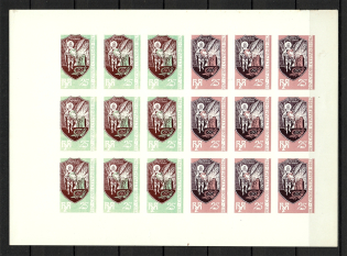 1967 Legion of Ukrainian Sich Riflemen Block Sheet (Only 200 Issued, MNH)