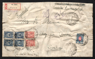 1912 (3 Aug) Registered cover front only from Urga (Type 6 datestamp) to Sweden, franked with block of four 10k and two 3k, using domestic registered label instead of international and handwritten 'Ourga' by postman, label UNDESCRIBED in Hellrigl