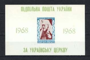 1968 Cardinal Joseph Slipyj Underground Block Sheet (MNH)