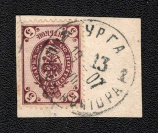 1907 (13 Aug) Urga Type 4 datestamp on 5k on piece with slanting '13' variety