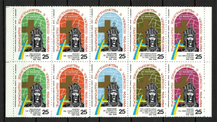 1988 Toronto Millennium Of Christianity In Ukraine Underground Post Block