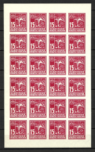 1949 Ukraine in the fight Underground Post Block Sheet (MNH)