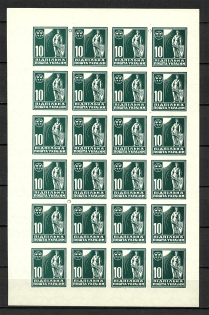 1949 Ukraine in the fight Underground Post Block Sheet (MNH)