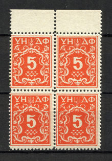 1949 Ukrainian National State Fund Ukraine Underground Post Block of Four (MNH)