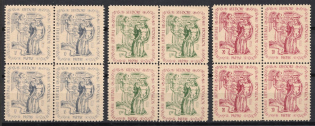 1946 Seedorf, Lithuania, Baltic DP Camp, Displaced Persons Camp, Blocks of Four (Wilhelm 7 A - 9 A, Full Set, CV $230, MNH)