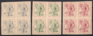 1946 Seedorf, Lithuania, Baltic DP Camp, Displaced Persons Camp, Blocks of Four (Wilhelm 7 B - 9 B, Full Set, CV $230, MNH)
