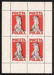 1945 Lubeck, Hamburg, Poland, DP Camp, Displaced Persons Camp, Souvenir Sheet (Wilhelm 6, CV $170, MNH)