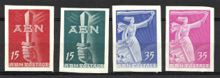1951 Munich Anti-Bolshevik Block Of Nations (Only 180 Issued, Full Set, MNH)