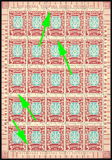 1947 3m Regensburg, Ukraine, DP Camp, Displaced Persons Camp, Full Sheet (Wilhelm 25 A, 25 F III '191' instead of '1918', 25 F IV 'X' instead of 'XI', 25 FII 'M' with 'leg', 25 FI '3' with spot, with Date 1918-1947, CV $780+)