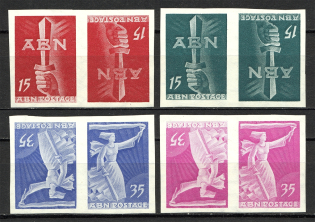 1951 Munich Anti-Bolshevik Block Of Nations (Only 180 Issued, Full Set, MNH)