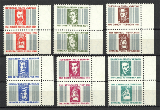 1951 Heroes of the Liberation Movement Pairs (Only 450 Issued, Full Set, MNH)