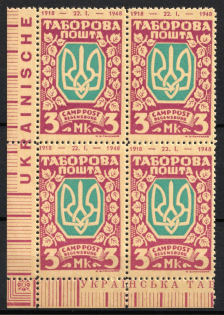 1947 3m Regensburg, Ukraine, DP Camp, Displaced Persons Camp, Block of Four (Wilhelm 26 A, Corner Margin, Sheet Inscription, CV $100, MNH)