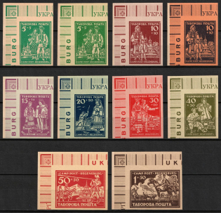 1947 Regensburg, Ukraine, DP Camp, Displaced Persons Camp (Wilhelm 17 a B - 24 B, Corner Margins, Full Set, CV $130, MNH)