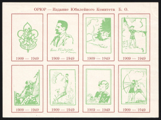 1949 Munich, ORYuR Scouts, Bavarian Anniversary Committee, Russia, DP Camp, Displaced Persons Camp, Souvenir Sheet (Only 500 Issued)