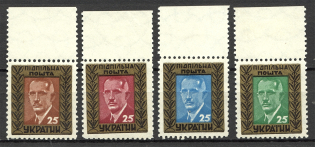 1953 Evgen Konovalets Underground Post (Full Set, MNH)
