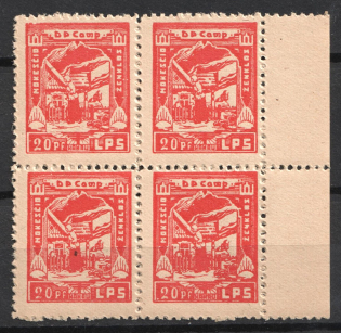 1948 20pf Hanau, Baltic DP Camp, Displaced Persons Camp, Block of Four (Wilhelm 4, Margin, CV $230, MNH)