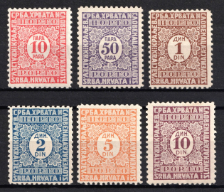 1921-31 Yugoslavia, Official Stamps (Mi. 53 II A, 55 II A - 59 II A, CV $40)
