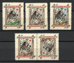 1953 Ukrainian Red Cross Society Underground Post (MNH)