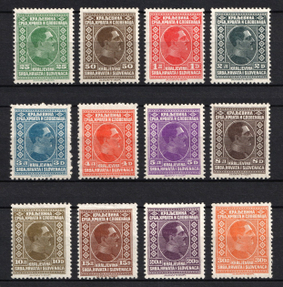 1926-27 Yugoslavia (Mi. 188 - 199, Full Set, CV $360)
