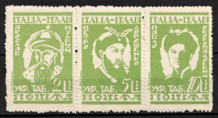 1946 Rimini, Italy, DP Camp, Displaced Persons Camp, Se-tenant (Wilhelm W 2 A, CV $220)