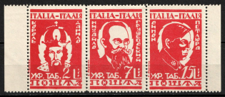 1946 Rimini, Italy, DP Camp, Displaced Persons Camp, Se-tenant (Wilhelm W 3 A, Margins, CV $220)