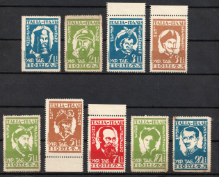 1946 Rimini, Italy, DP Camp, Displaced Persons Camp (Wilhelm 16 A, 17 A, 19 A - 24 A, 26 A, CV $585)