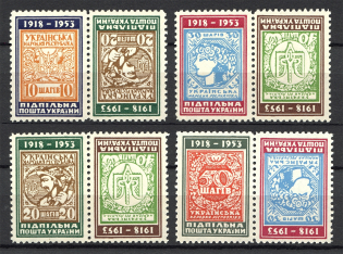 1953 The First Postage Stamps Of UNR Pairs Tete-Beche (Full Set, MNH)
