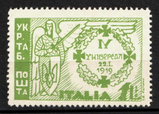 1947 1L Rimini, Italy, DP Camp, Displaced Persons Camp (Wilhelm 35 A, CV $65)