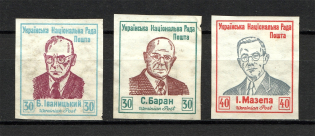 1953 Munich Ukranian Peoples Council Underground Post (Full Set)