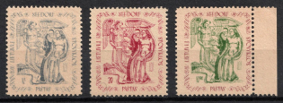 1946 Seedorf, Lithuania, DP Camp, Displaced Persons Camp (Wilhelm 7 A - 9 A, Full Set, MNH)