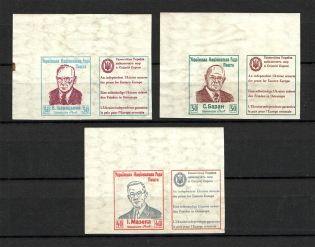 1953 Munich Ukranian Peoples Council (Imperf, Coupons, Full Set)