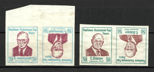 1953 Munich Ukranian Peoples Council Pairs Tete-Beche (Full Set)