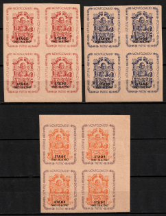 1947 Seedorf, Lithuania, DP Camp, Displaced Persons Camp, Blocks of Four (Wilhelm 4 B - 6 B, Full Set, CV $310, MNH)