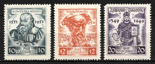 1951 Yugoslavia (Mi. 668 - 670, Full Set, CV $50)