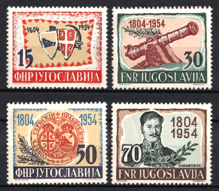 1954 Yugoslavia (Mi. 751 - 754, Full Set, CV $50, MNH)