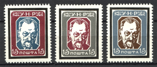 1954 Munich Andriy Livytskyi Underground Post (Full Set, MNH)