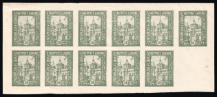 1918 50h Luboml, Polish Occupation of Ukraine, Poland, Half of the Full Sheet (Mi. V, Fi. 5 A, CV $160, MNH-MLH)