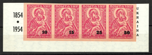 1954 Munich The Year of Mary Se-Tenant (Only 100 Issued, Full Set, MNH)