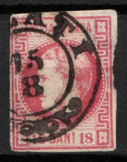 1868 18B Romania (Mi. 20, Used, CV $45)