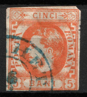 1869 5B Romania (Mi. 21, Used, CV $70)