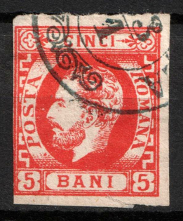 1870 5B Romania (Mi. 26 A, Used, CV $55)