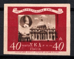 1946 40l Rome, Camp Post Ukrainian Assistance Committee in Italy, Ukraine, DP Camp, Displaced Persons Camp (Wilhelm 6 B, Imperforate, Unpriced, CV $---)