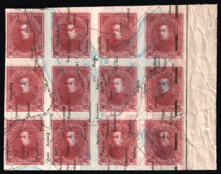 1920 40hrn Ukrainian Peoples Republic, Block (Kr. IX, Proof, Print on Polish Map, Two Sides Printing, MULTIPLE Printing, Margin, CV $100)