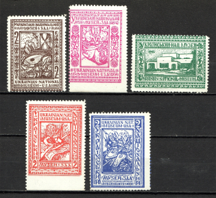 1956 Ontario-Kalif Ukrainian National Museum Underground Post (Full Set, MNH)