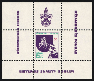 Lithuania, Baltic DP Camp, Displaced Persons Camp, Souvenir Sheet (MNH)